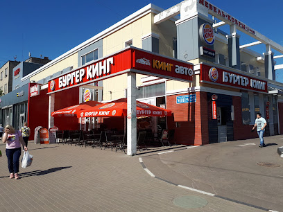 Burger King - Ulitsa Mira, 27Б, Elektrostal, Moscow Oblast, Russia, 144007
