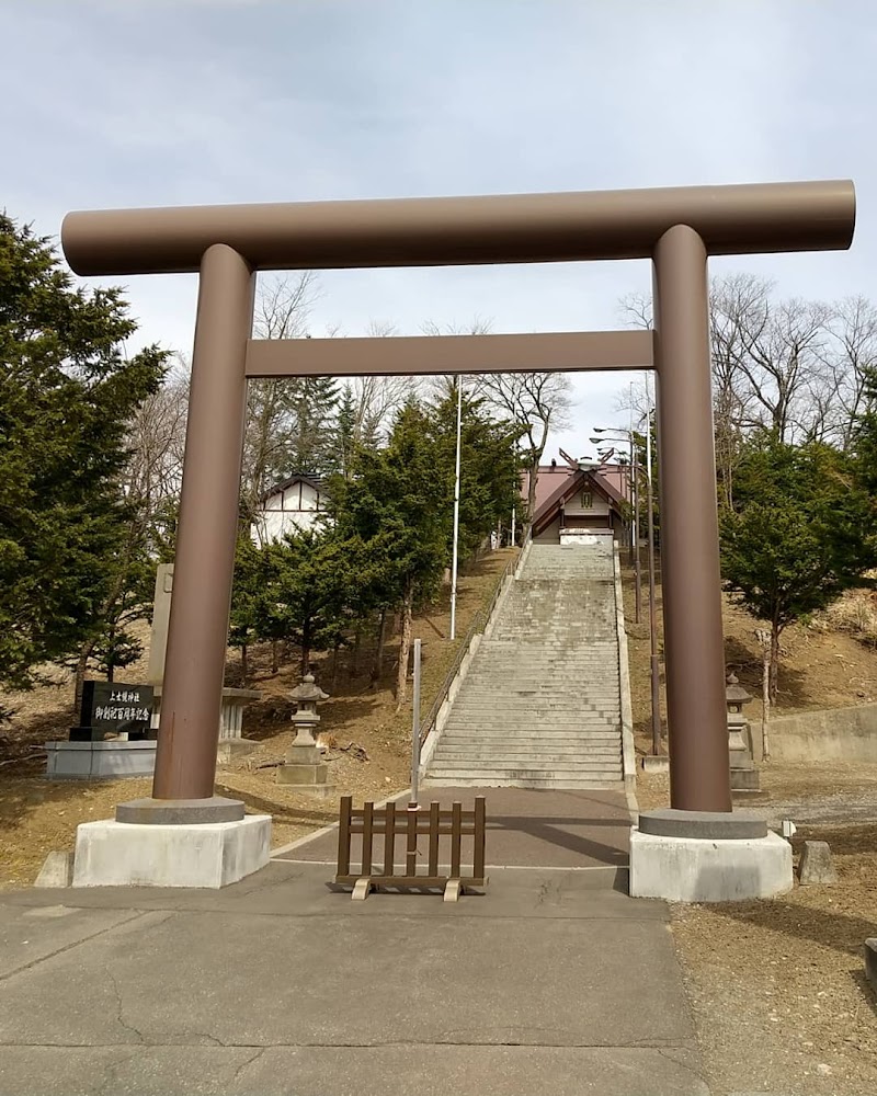 上士幌神社