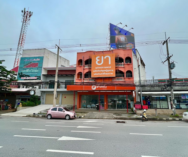 Fascino ร้านขายยา ฟาสซิโน สาขา โรงพยาบาลขอนแก่น 2/1 หมู่ ที่ 4 เมือง ในเมือง Khon Kaen 40000, Thailand