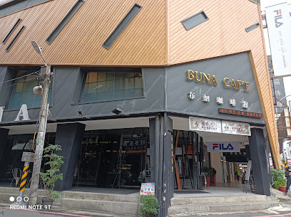 BUNA CAF'E Buena cafe in Chungli shop