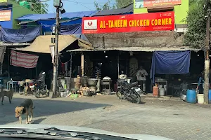 Al Taneem Chicken Corner image