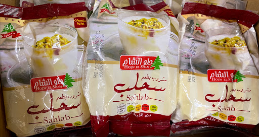 Supermarket «Baladi Fresh Market», reviews and photos, 601 W N Ave, Villa Park, IL 60181, USA