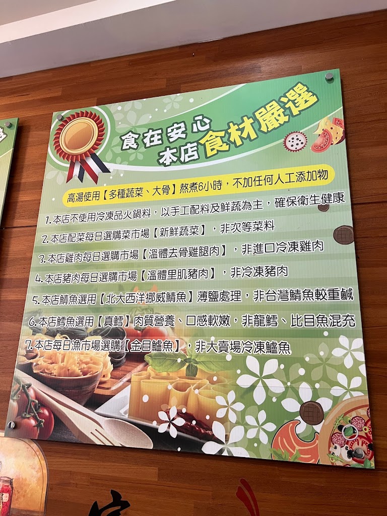 BOBO私房 鍋物&套餐 的照片