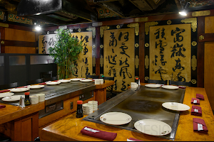 Kyoto Palace Japanese Steakhouse image