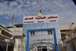 Al-Haydaria General Hospital image