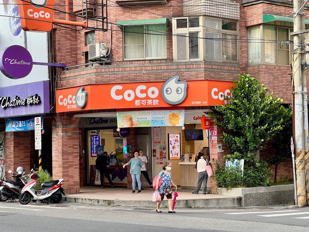 CoCo都可 內壢莊敬店 的照片