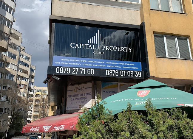 Capital Property Group Varna - Варна