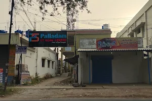 State Bank of India PALLADAM image