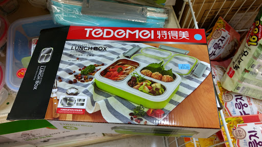 Asian Grocery Store «Zion Market», reviews and photos, 12565 E Carson St, Hawaiian Gardens, CA 90716, USA