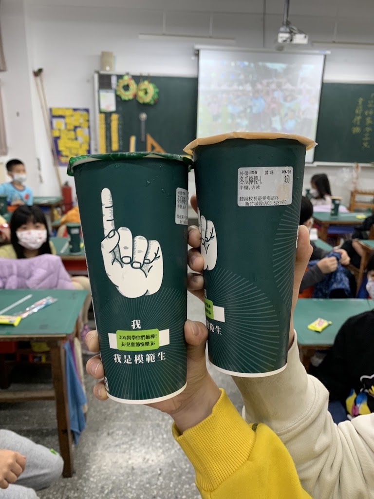 三年五班黑糖珍珠鋪 新竹城隍店 的照片