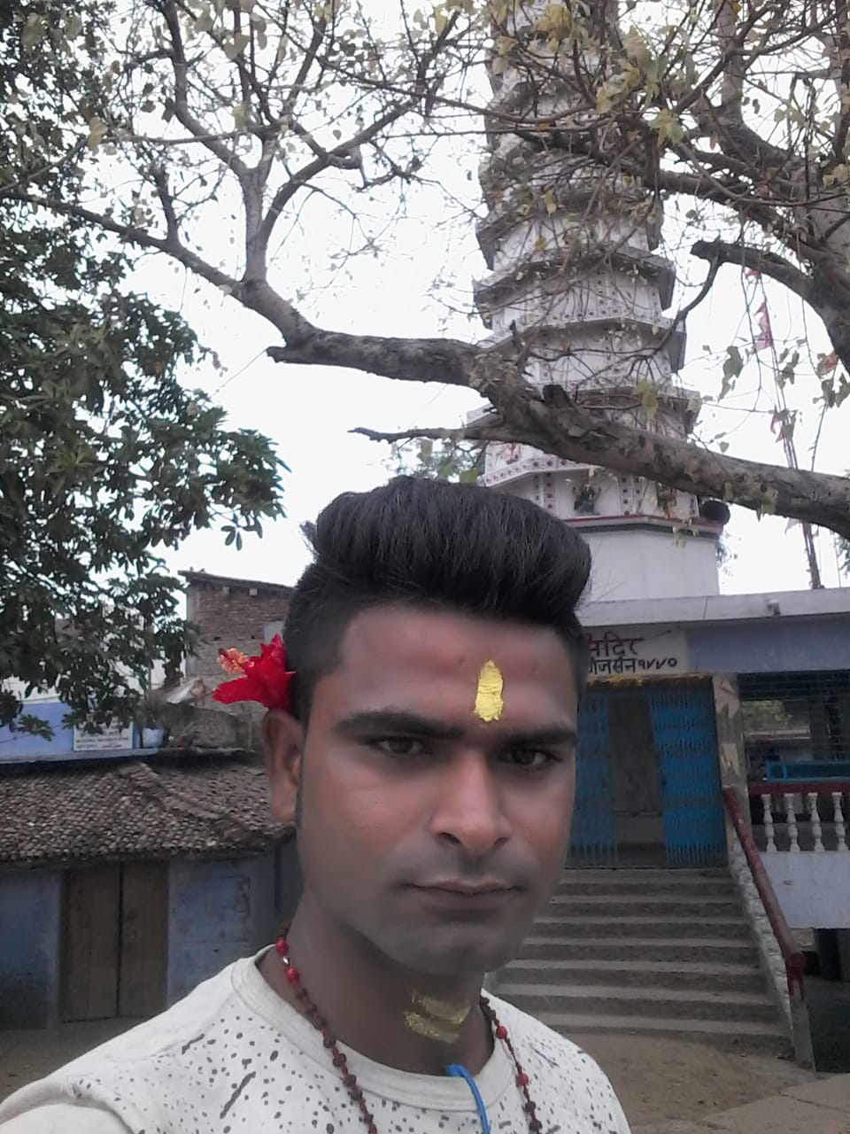 Aashram