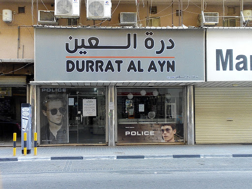 Durrat Al Ayn Optics Khobar 