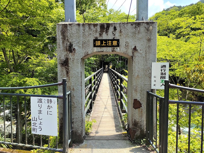 山北町立 中川温泉ぶなの湯