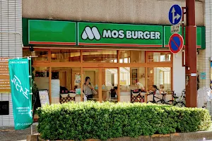 Mos Burger - Minami-Urawa image