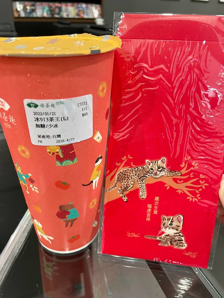 天仁茗茶 士林店 的照片