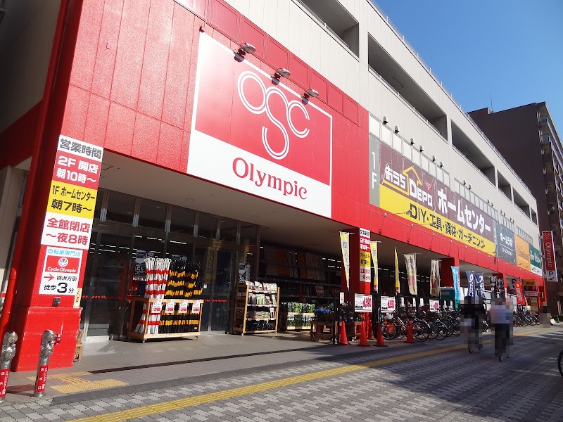 オリンピック 鶴見中央店 神奈川県横浜市鶴見区鶴見中央 ディスカウント ストア グルコミ