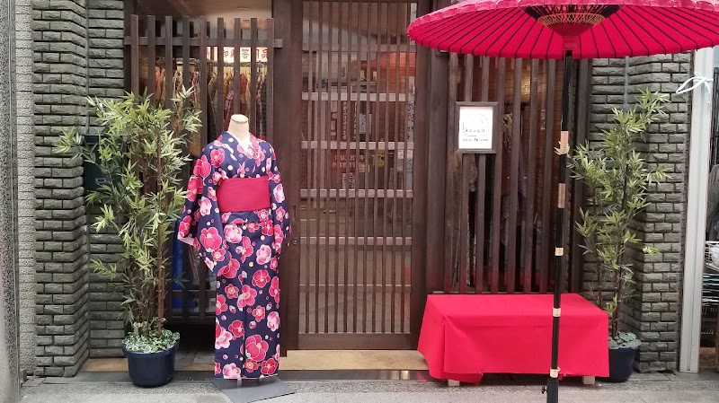 kawaii kimono rental