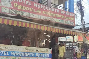 Hotel manjunath bhavan image