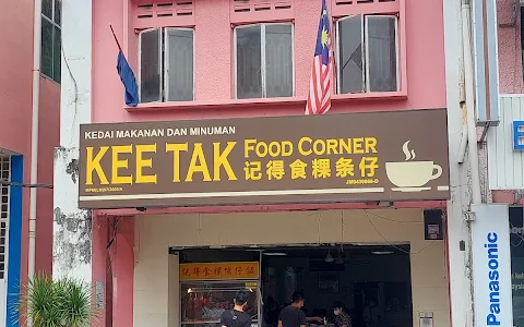 Kee Tak Food Corner image