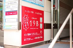 【都度払い専門】脱毛サロン HYGIENE BEAUTY ROOM 19B 仙台駅前店 image