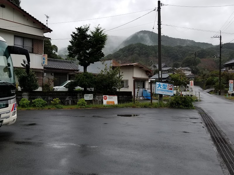 延光寺バス駐車場