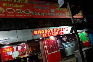Bharat Biryani Restaurant image