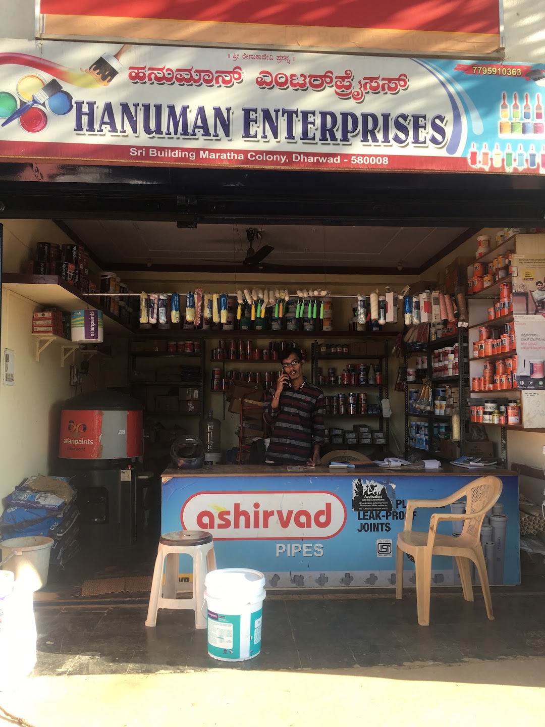 Hanuman enterprises