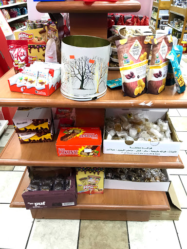 Grocery Store «International Food Market», reviews and photos, 376 Jefferson Rd, Rochester, NY 14623, USA