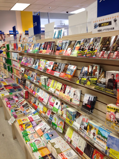 Kinokuniya San Jos image