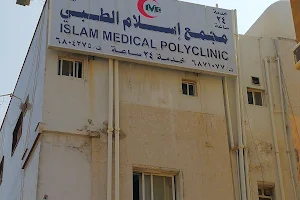 Islam Polyclinic image