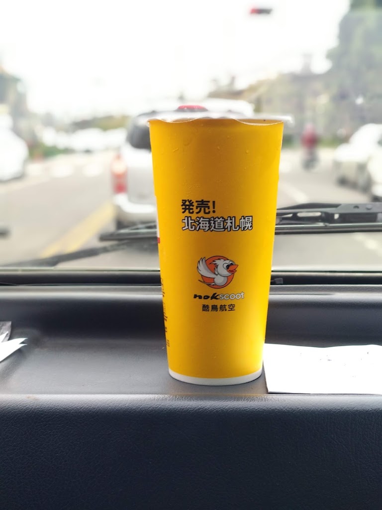貢茶 苗栗後龍店 的照片