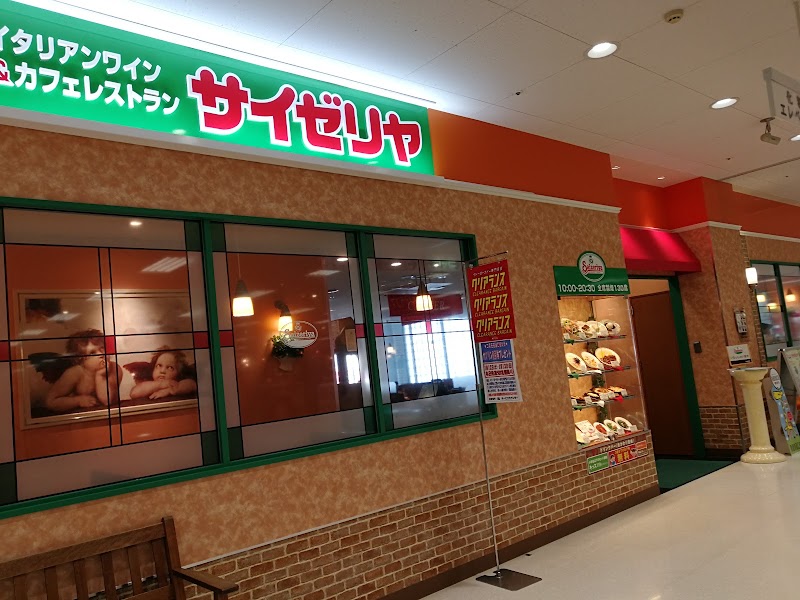 サイゼリヤ イトーヨーカドー屯田店