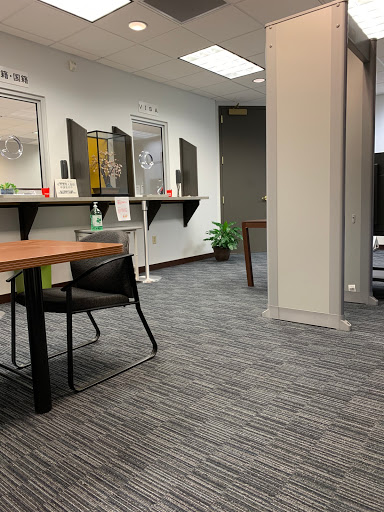 Consulate General of Japan Foreign Consulate of Japón in Nashville