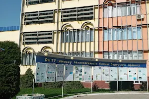 Osh Technological University named after the academician M. M. Adyshev image