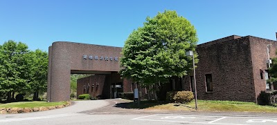 諸橋轍次記念館