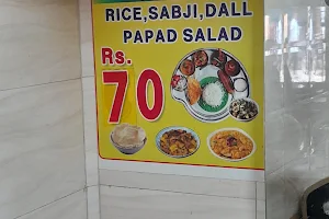 Bihar Hotel & Fast food image