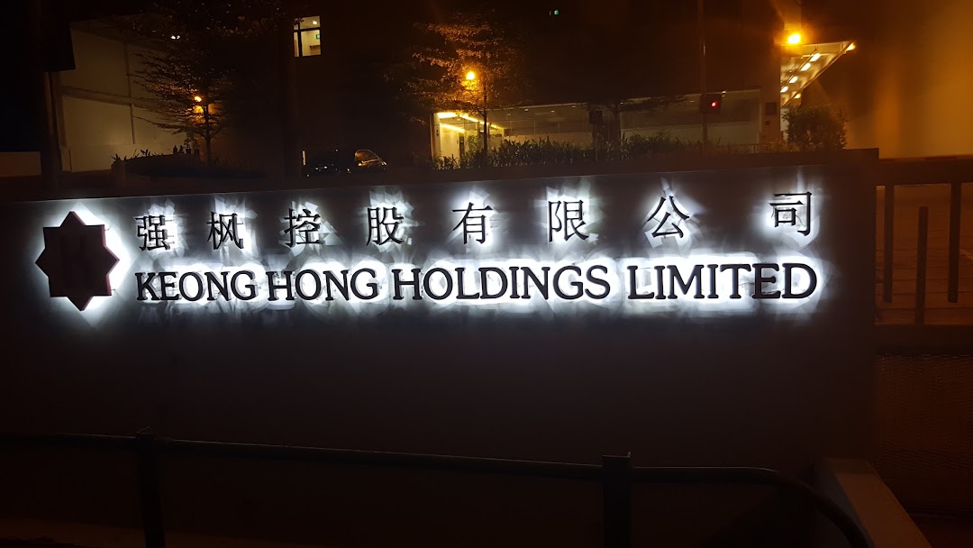 Keong Hong Holdings Limited