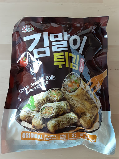 Asian Grocery Store «Well Come Asian Market», reviews and photos, 4 Wethersfield Rd, Natick, MA 01760, USA