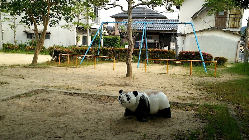 光町児童公園