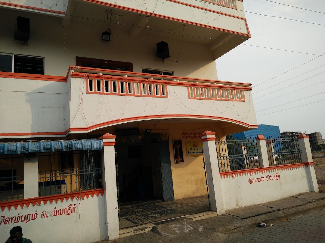 DVVP Marriage Hall