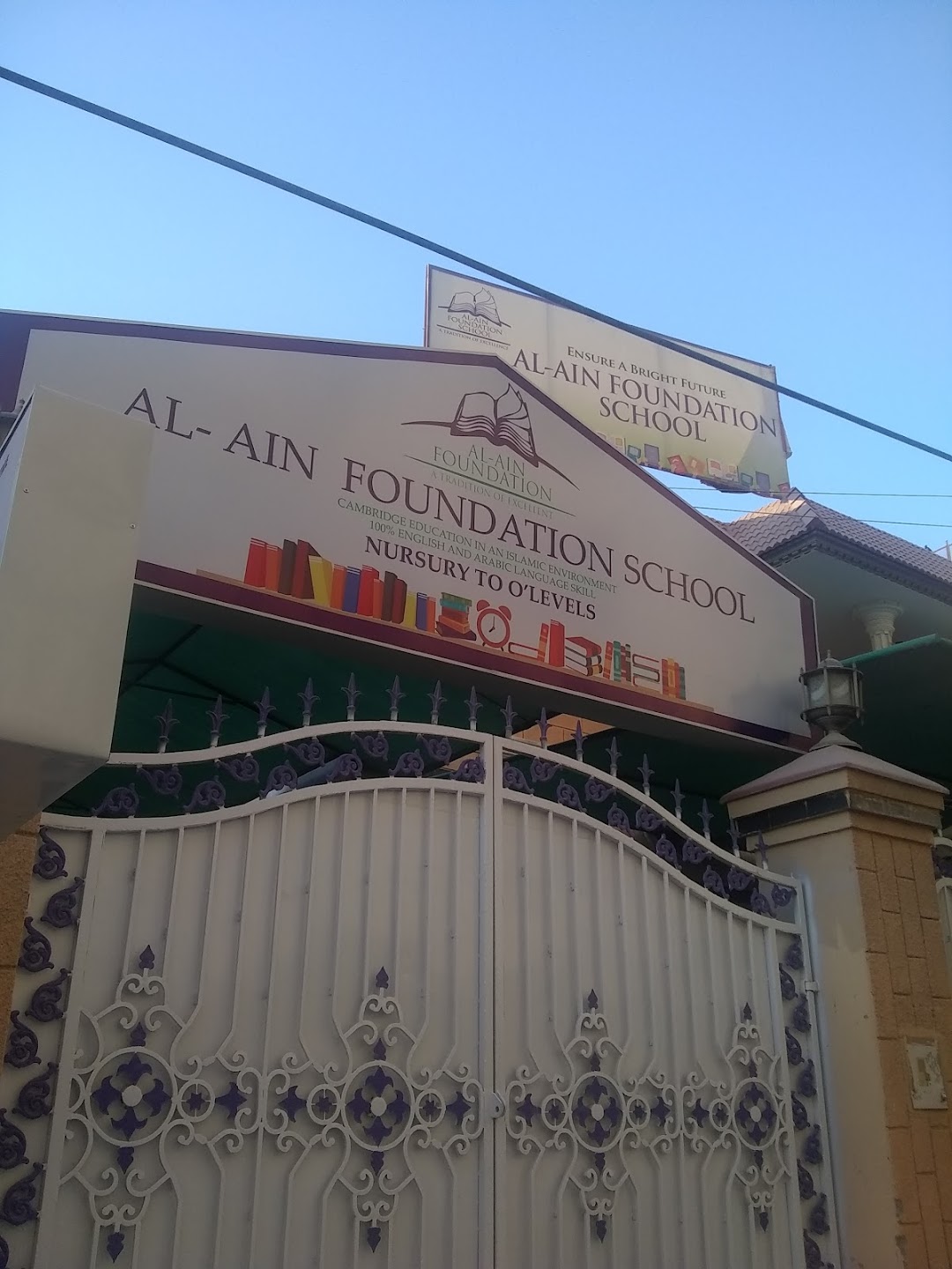 Al-Ain Foundation School