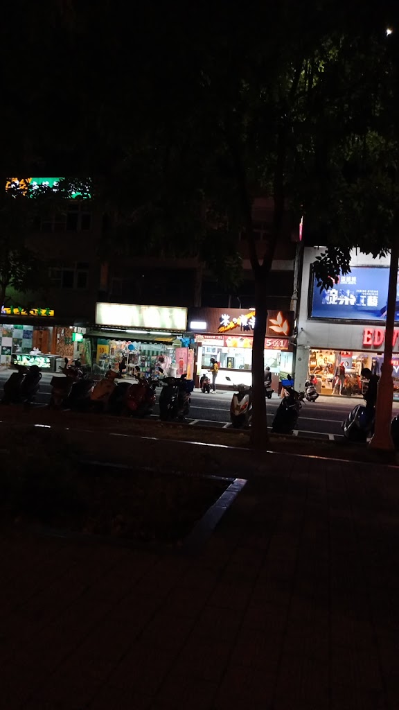 茶之魔手-岡山壽天店 的照片