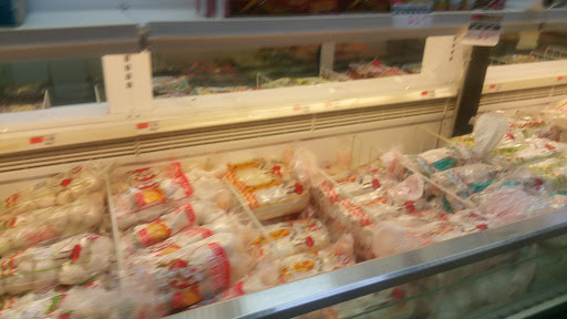 Supermarket «GW Supermarket», reviews and photos, 19721 Frederick Rd, Germantown, MD 20876, USA