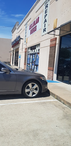 Cell Phone Store «CELLULAR GEEKS Cell Phones and Computers», reviews and photos, 11526 Harry Hines Blvd #105, Dallas, TX 75229, USA