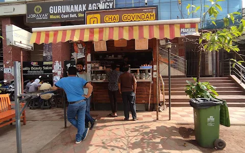 Chai Govindam image