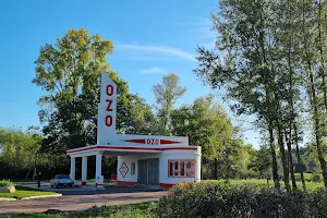 Station-Service OZO image