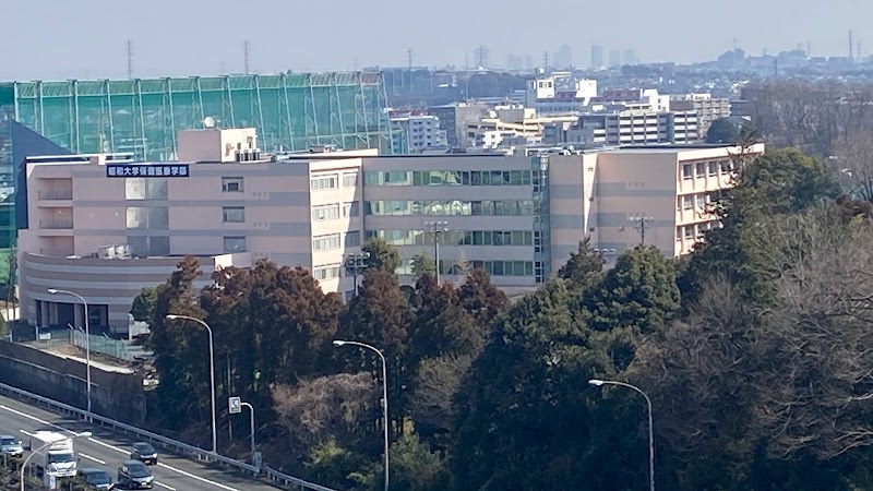 昭和大学 横浜キャンパス