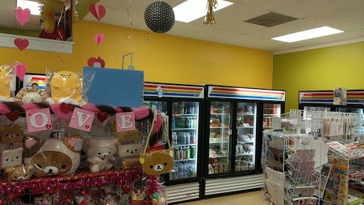 Japanese Grocery Store «Minnano Japanese Grocery», reviews and photos, 7460 Callaghan Rd # 310, San Antonio, TX 78229, USA