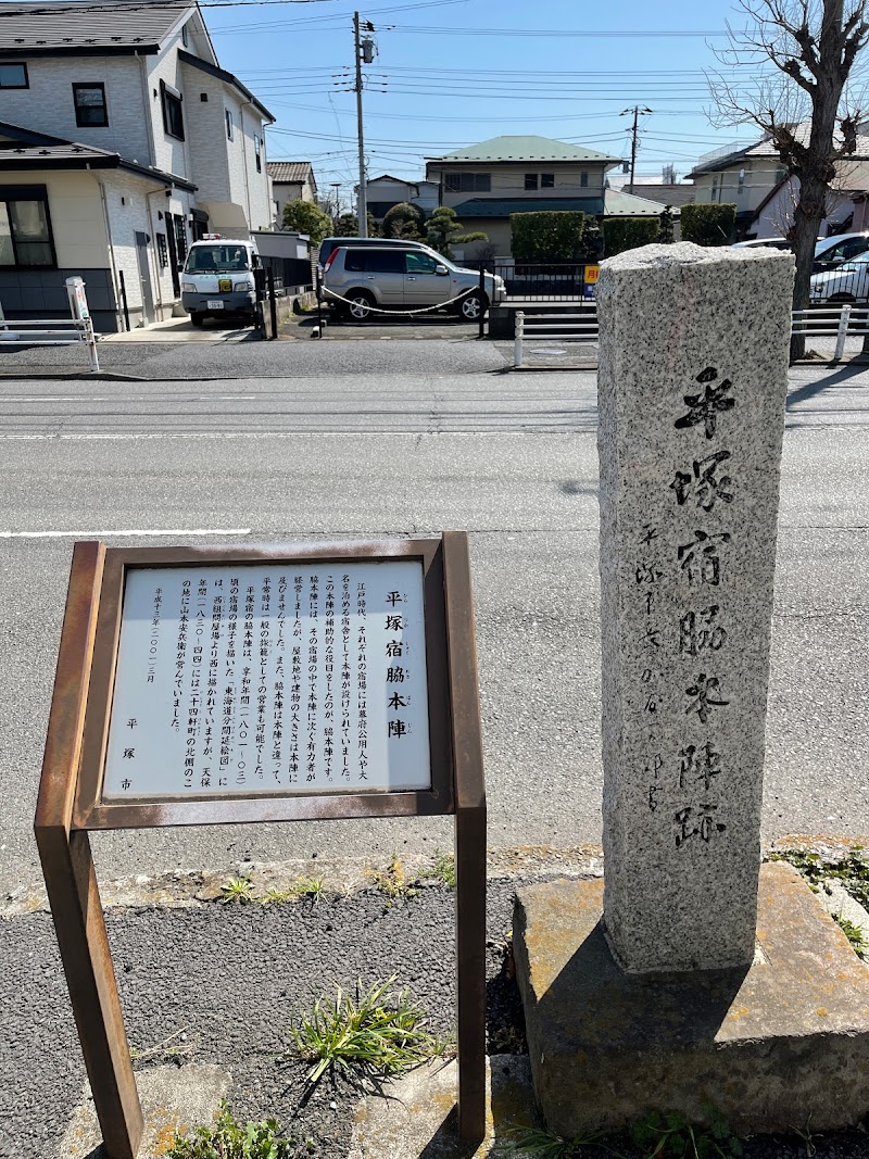 株式会社フレッシュハウス 平塚ショールーム 神奈川県平塚市平塚 リフォーム業 塗装 グルコミ