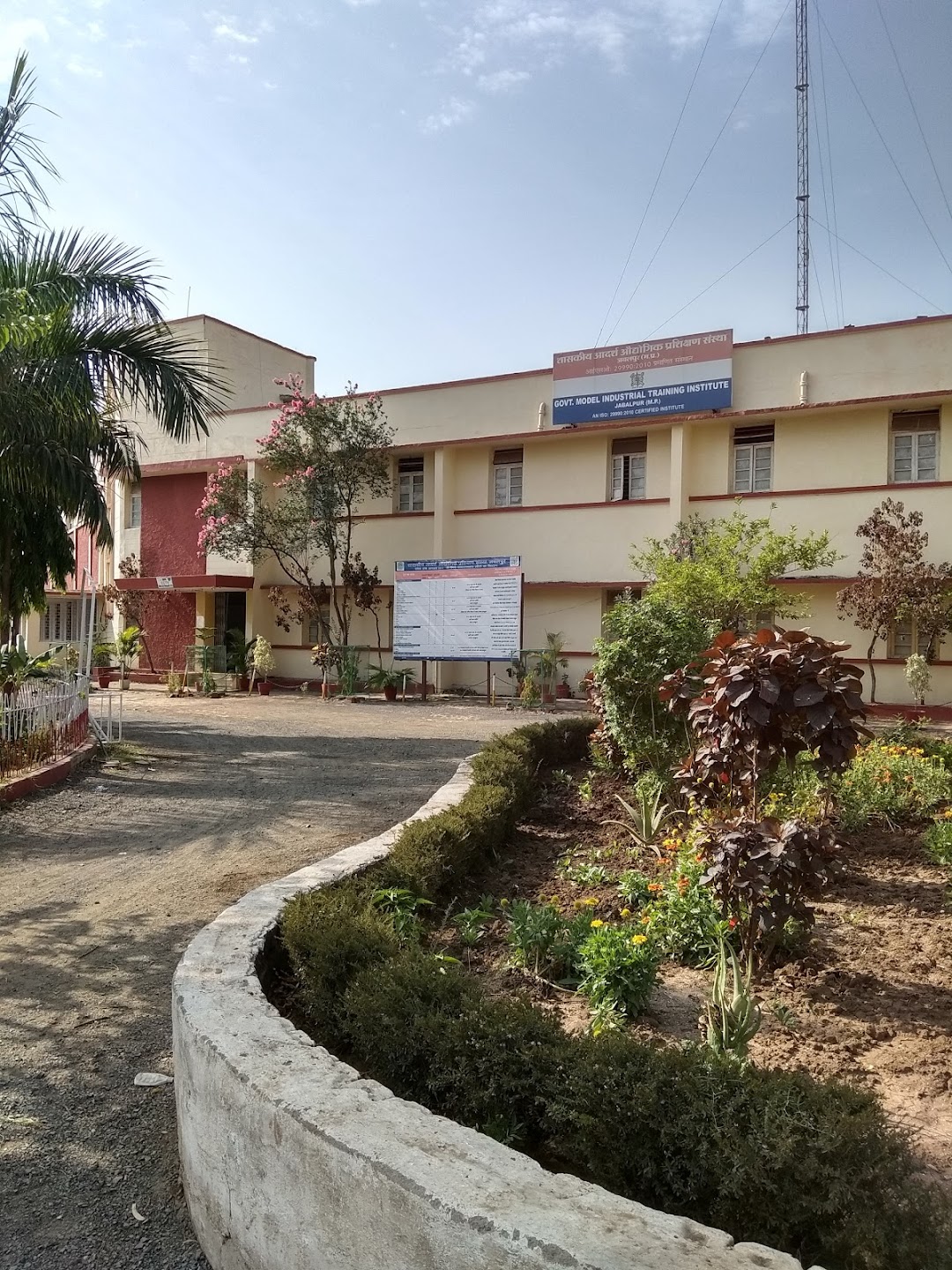 Govt.Model Industrial Traning Institute. Jabalpur